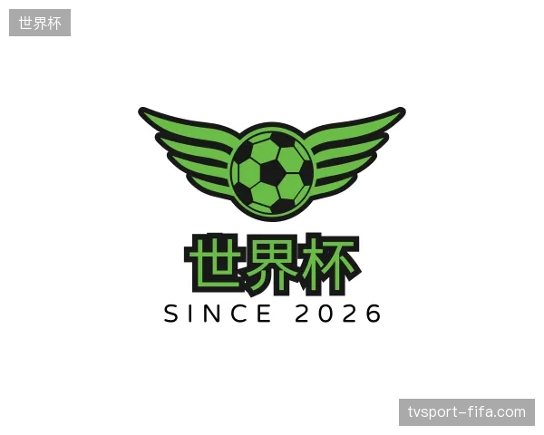 认识世界杯官方网站